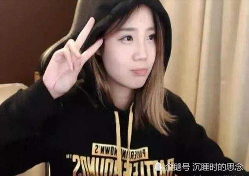 娱乐吃瓜酱主播